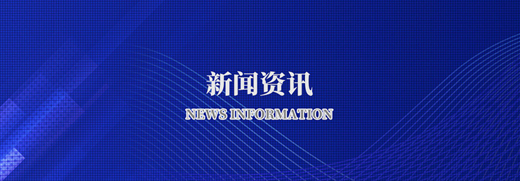 leyu乐鱼（中国）体育官方网站-LEYU.COM